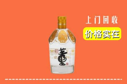 金华市浦江回收董酒