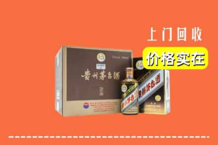 金华市浦江回收彩釉茅台酒